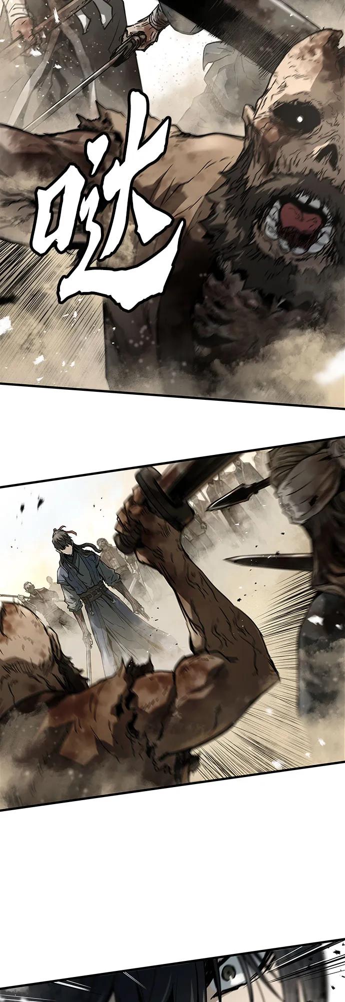 绝对回归 第9话 第56页