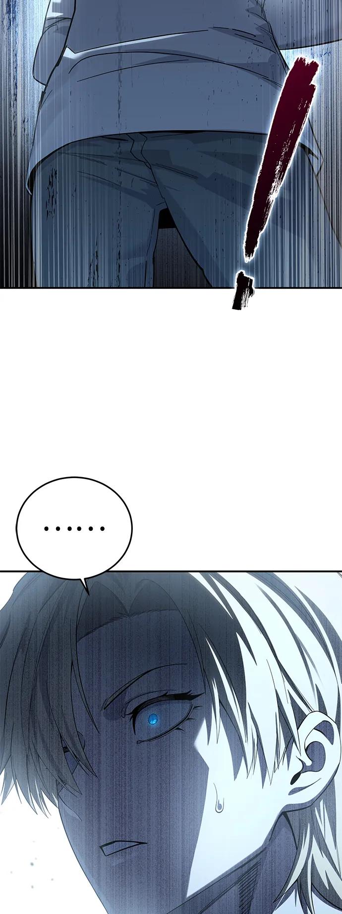 《星剑大师》第94话 第59页