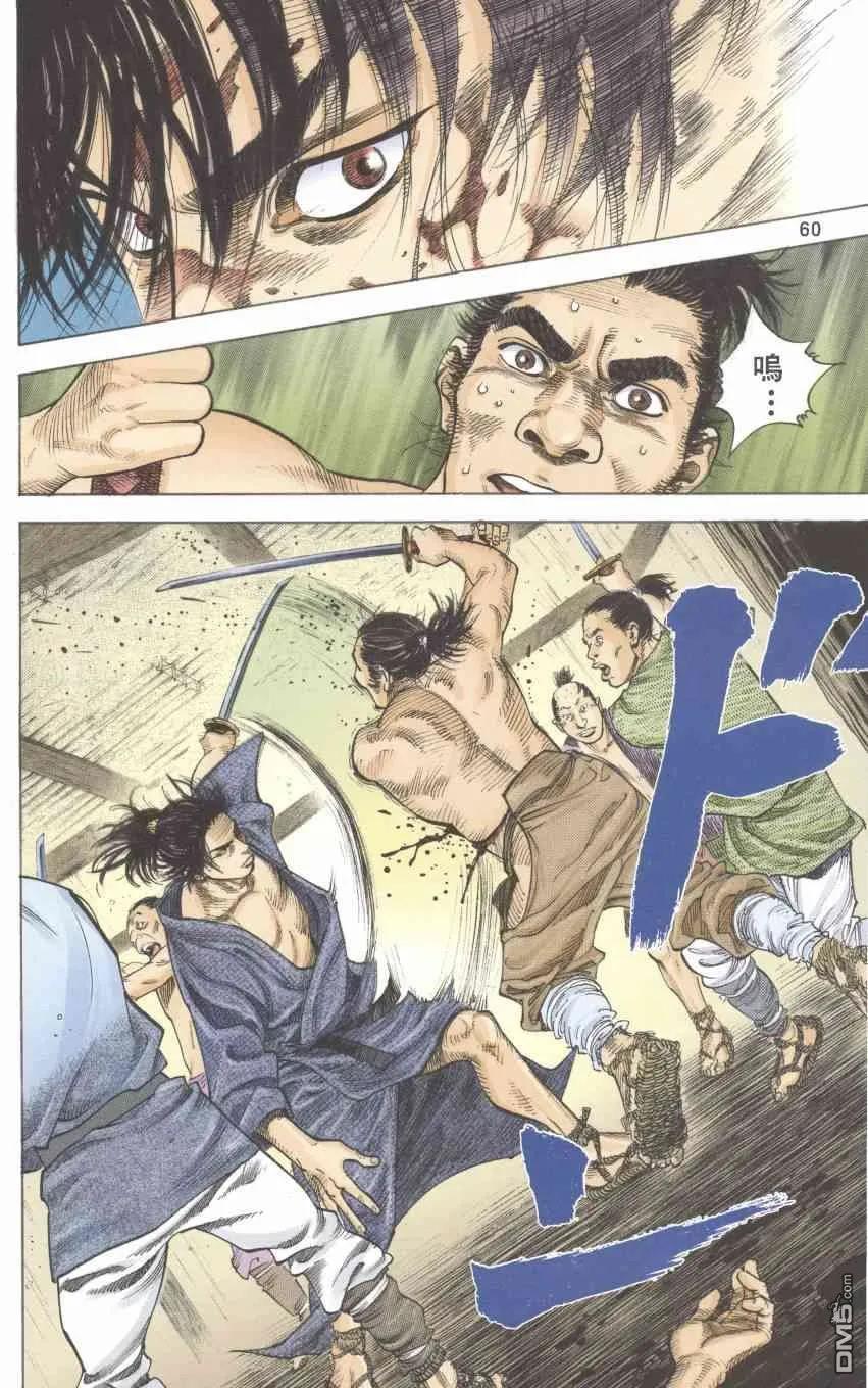 浪客行 - 第1卷 - 第159张图