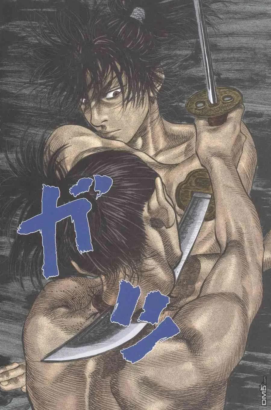 浪客行 - 第1卷 - 第163张图