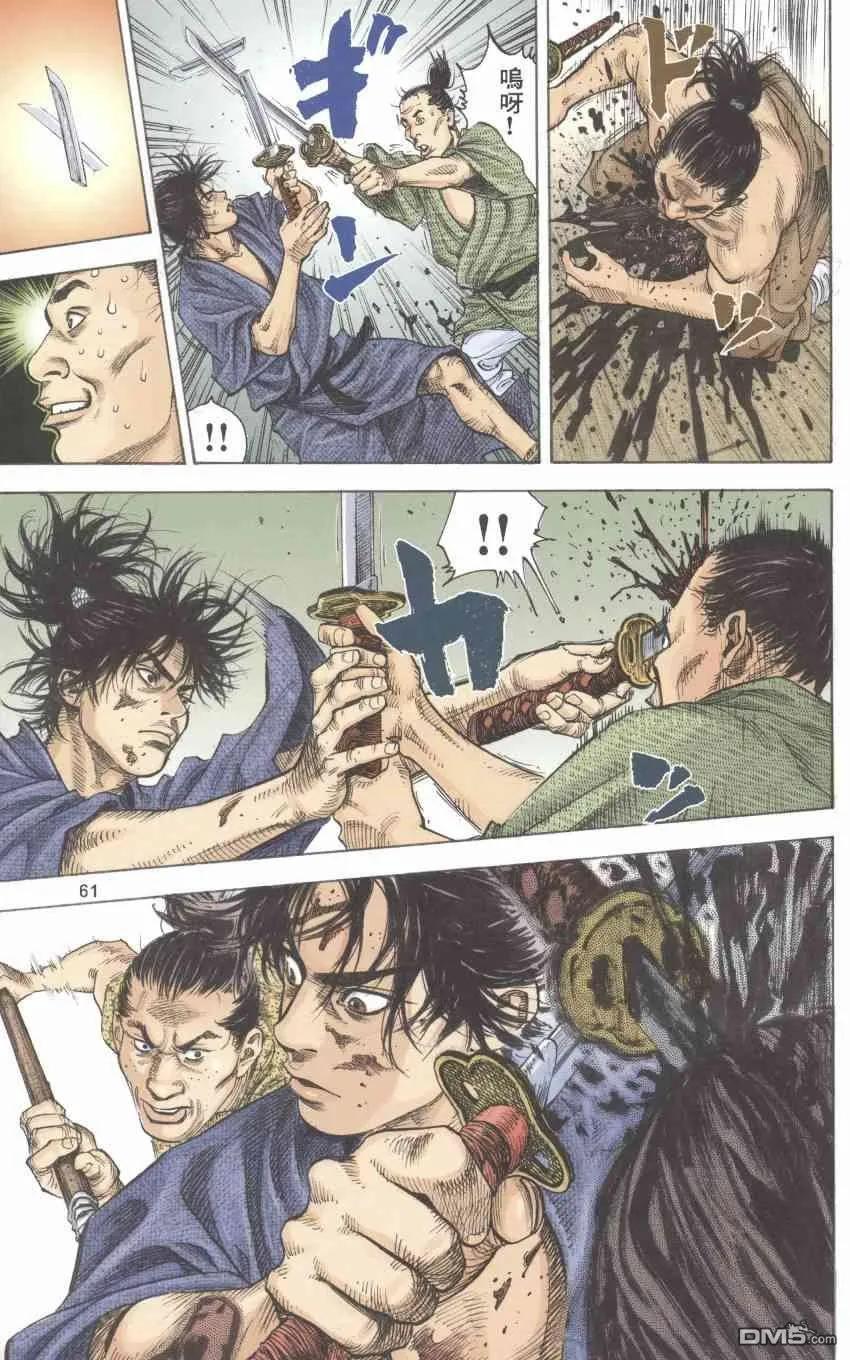 浪客行 - 第1卷 - 第160张图