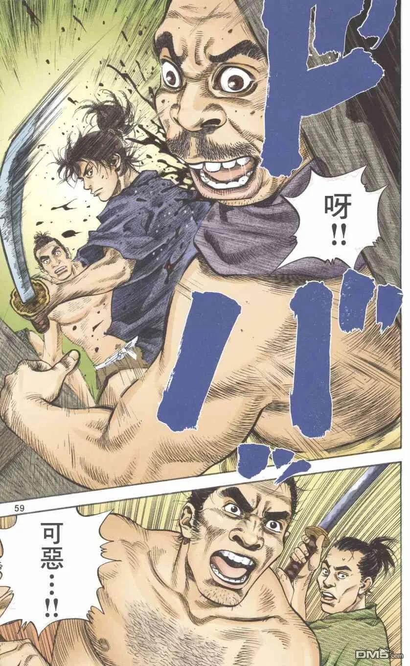 浪客行 - 第1卷 - 第158张图