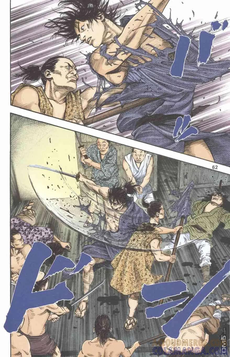 浪客行 - 第1卷 - 第161张图