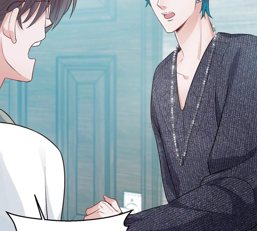 《姐姐不可以》想知道他的真心吗？ 第23页