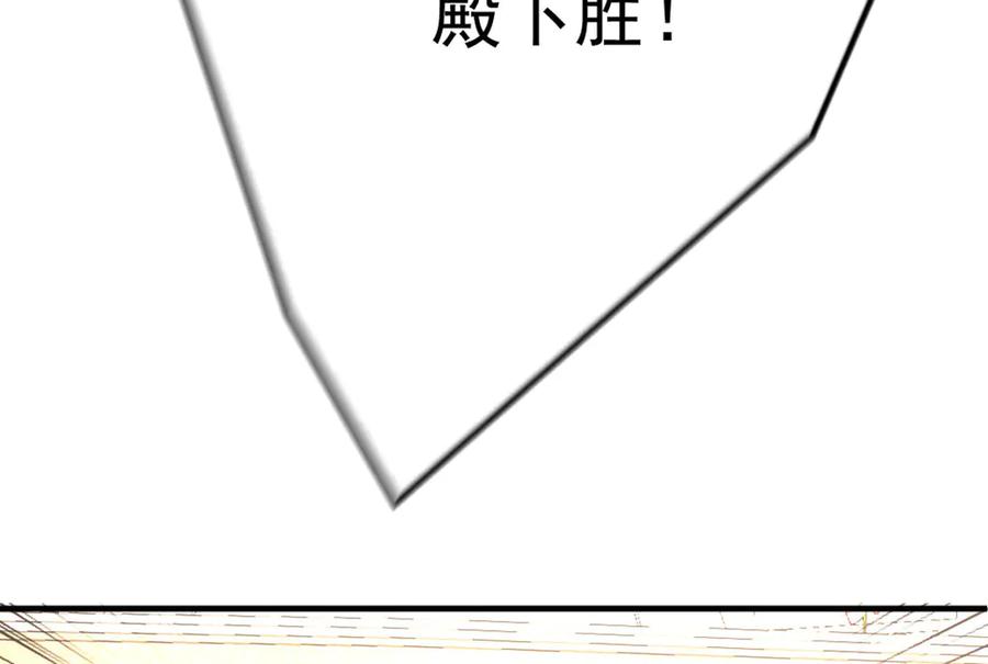 《凯洛斯山的十叶花》第21话 偷袭 第63页