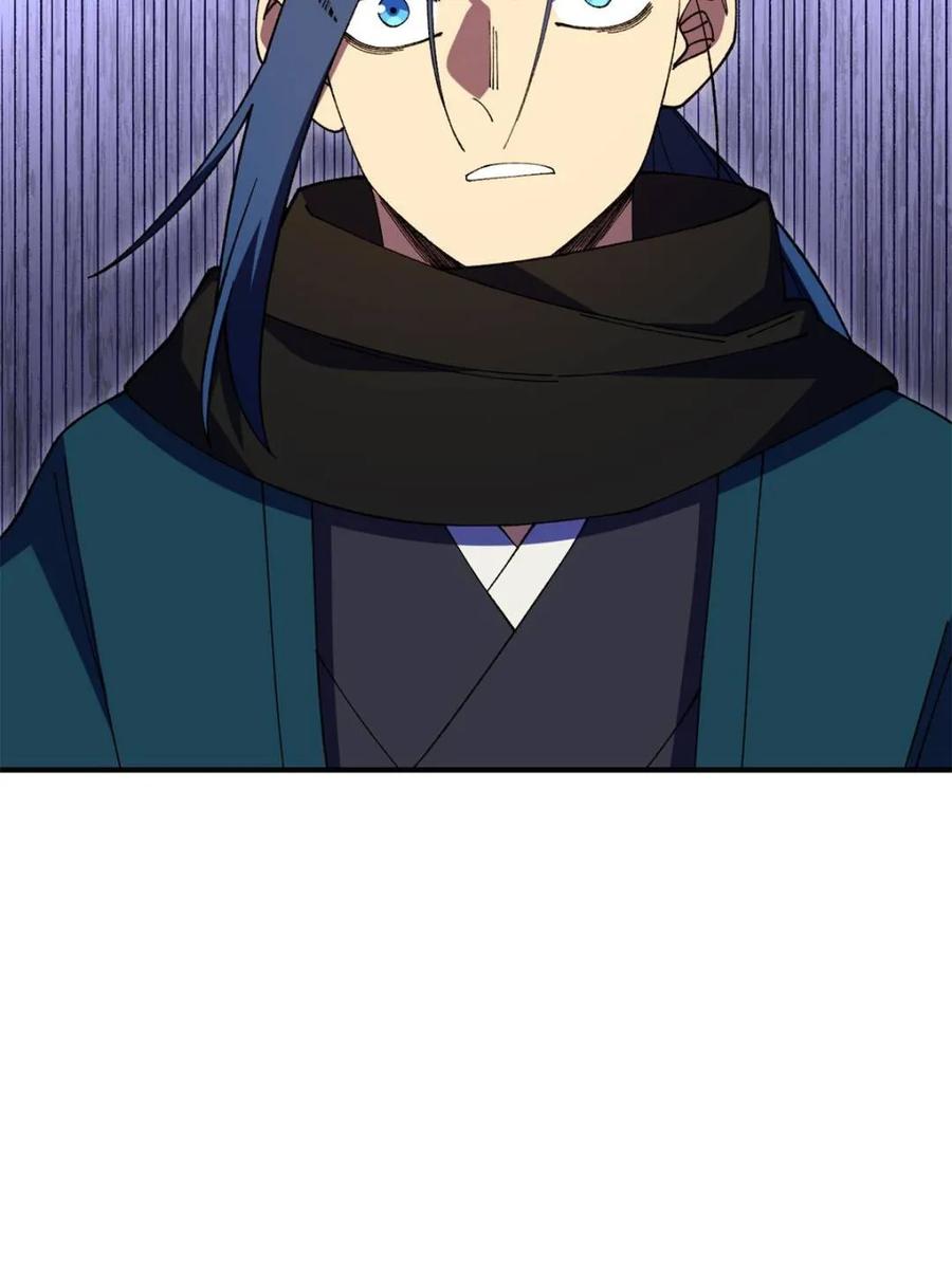 《开局签到荒古圣体》第94话 93 第84页