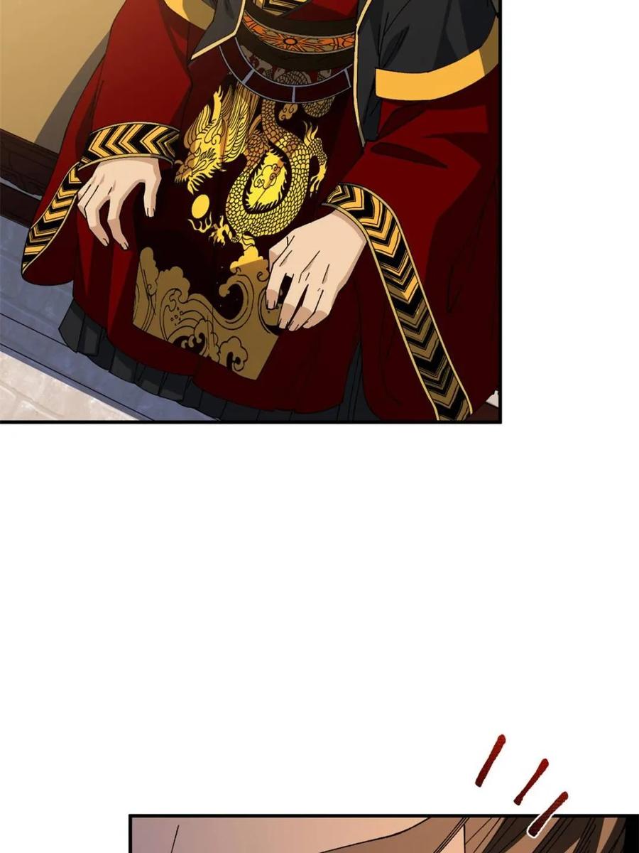 《开局签到荒古圣体》第94话 93 第68页