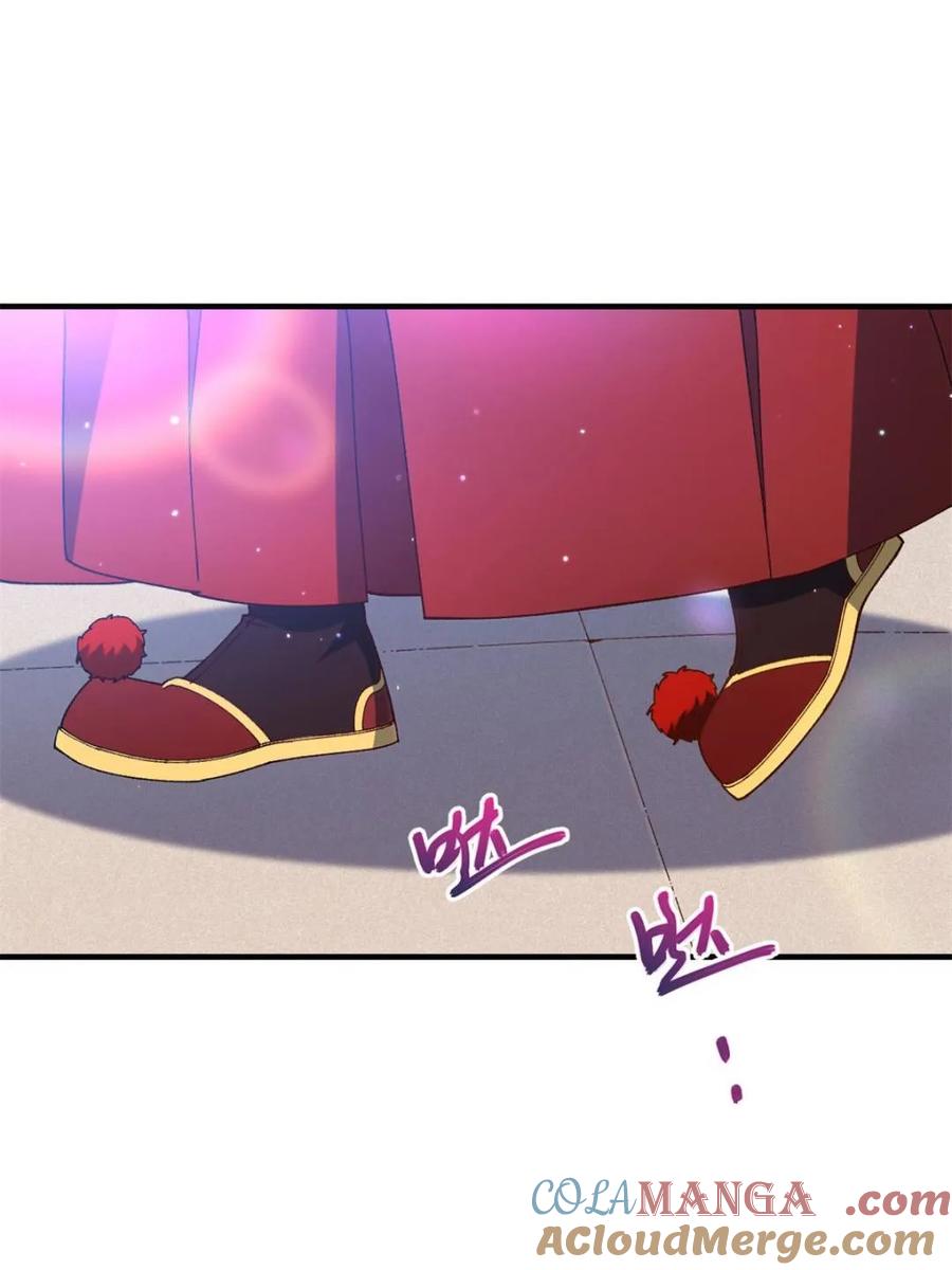 《开局签到荒古圣体》第94话 93 第81页