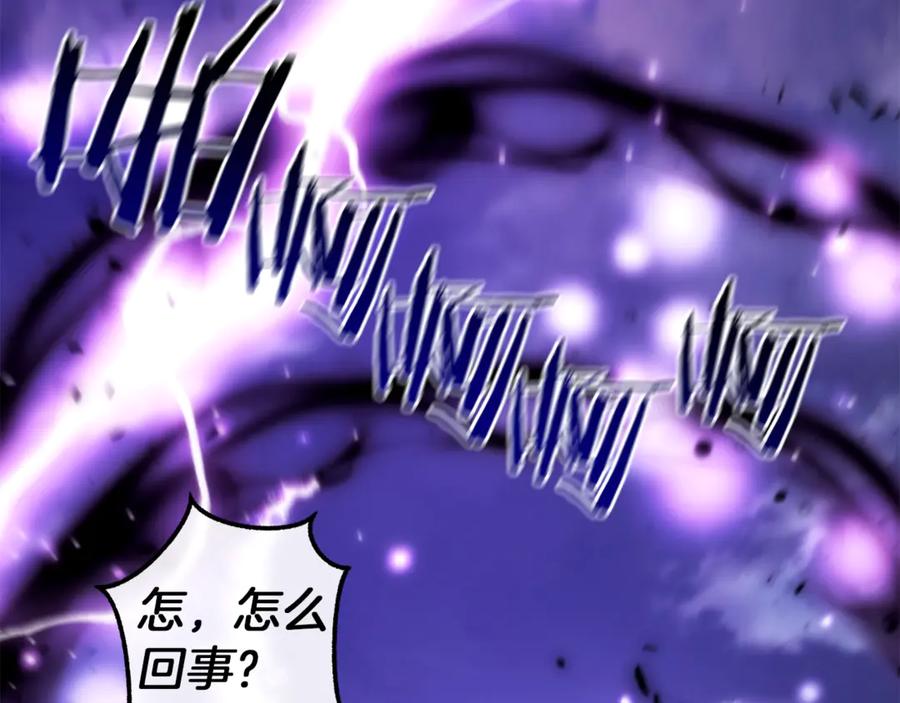 成为伯爵家的废物 第135话 昏迷三天 第167页