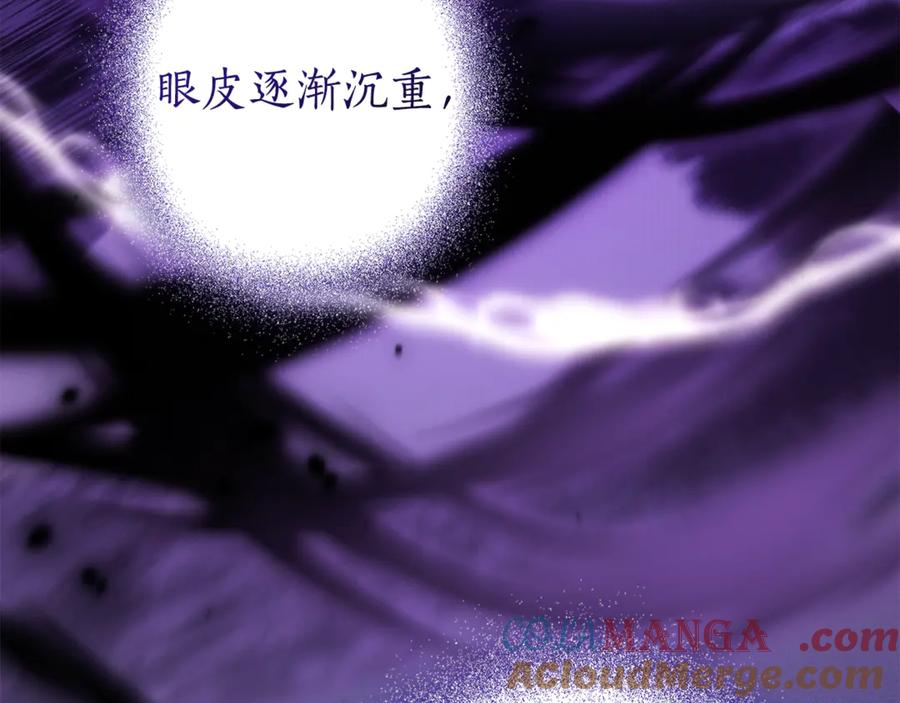 成为伯爵家的废物 第135话 昏迷三天 第193页