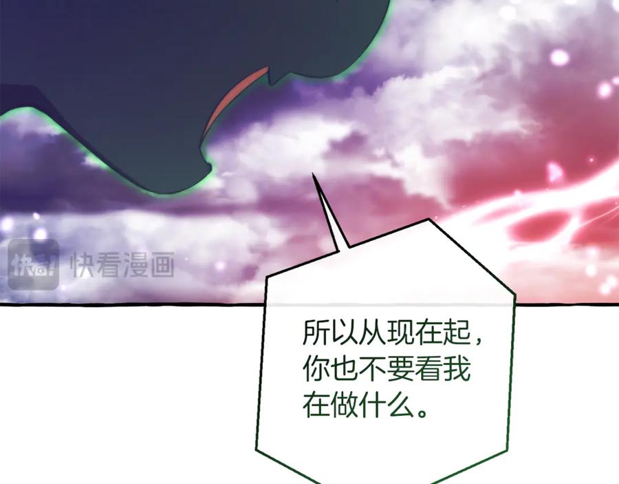 成为伯爵家的废物 第135话 昏迷三天 第174页