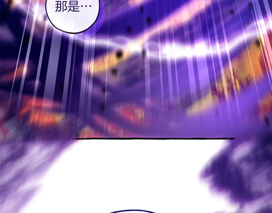 成为伯爵家的废物 第135话 昏迷三天 第188页