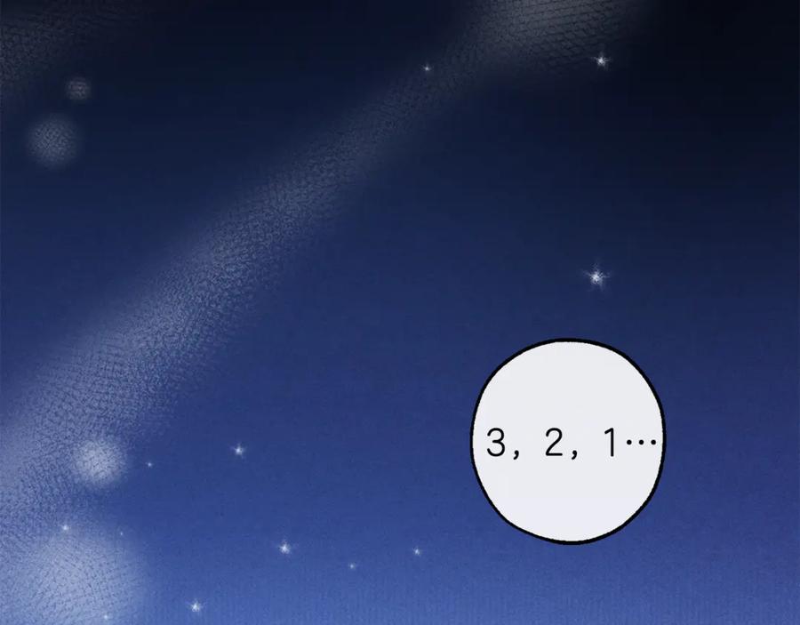 成为伯爵家的废物 第135话 昏迷三天 第204页