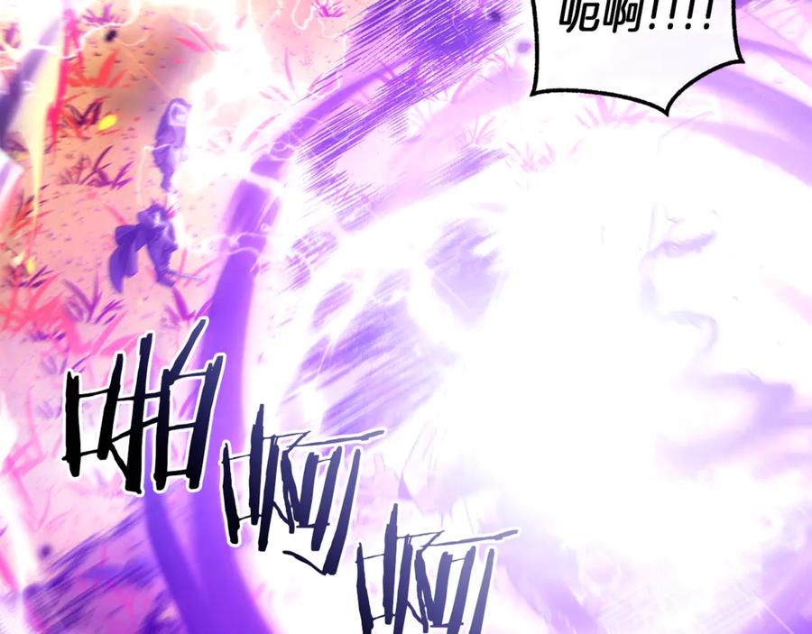 成为伯爵家的废物 第135话 昏迷三天 第186页