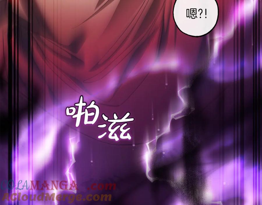 成为伯爵家的废物 第135话 昏迷三天 第161页