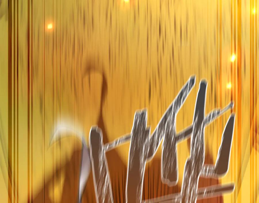 成为伯爵家的废物 第135话 昏迷三天 第159页