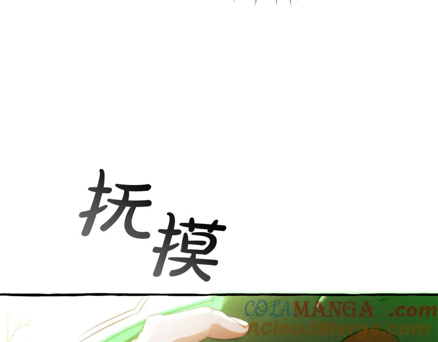 成为伯爵家的废物 第135话 昏迷三天 第213页