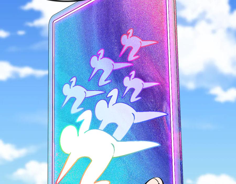 神级升级系统 第144话：完胜五班 第112页