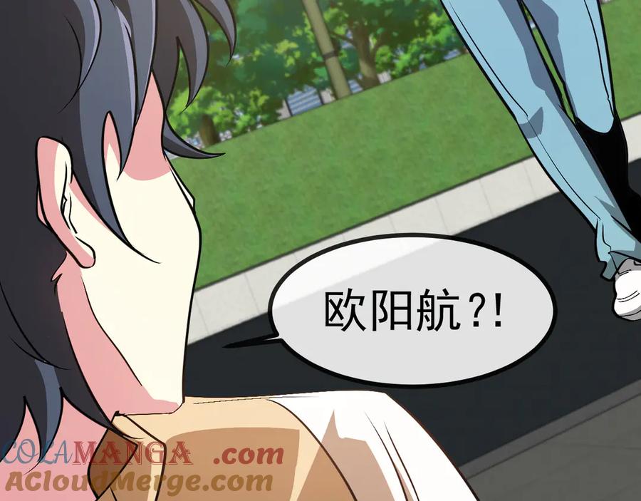 神级升级系统 第144话：完胜五班 第97页