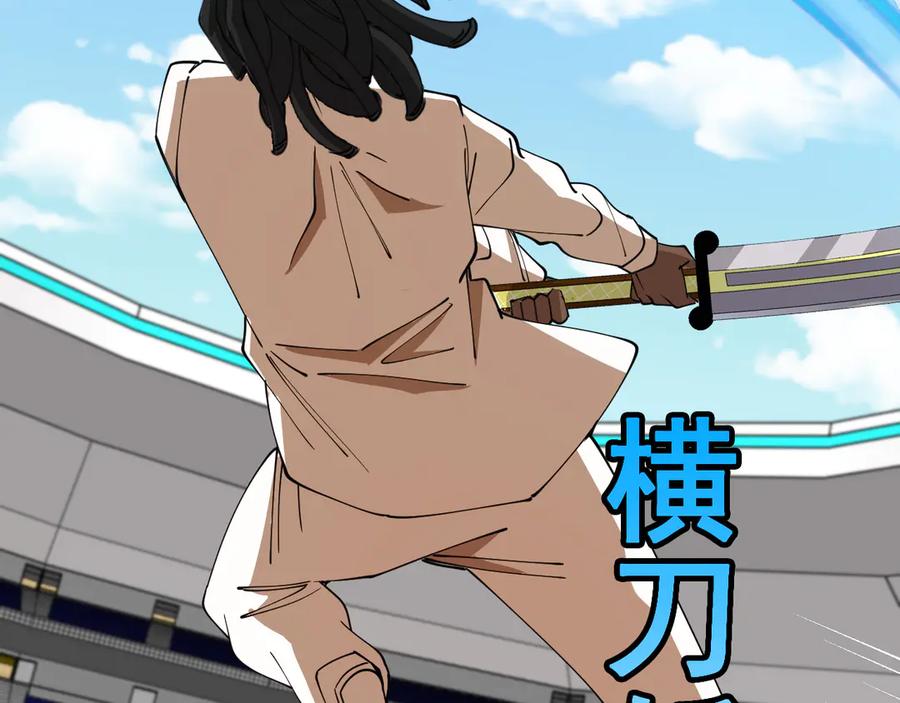 神级升级系统 第144话：完胜五班 第67页