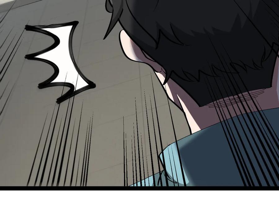 神级升级系统 第144话：完胜五班 第118页