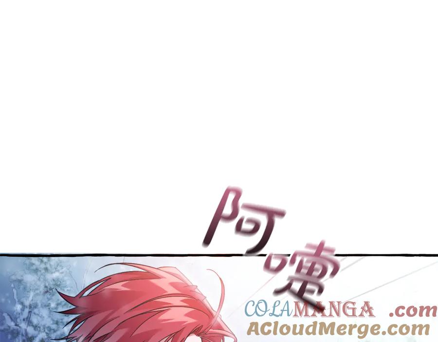 成为伯爵家的废物 第143话 美丽的黄金龙 第157页