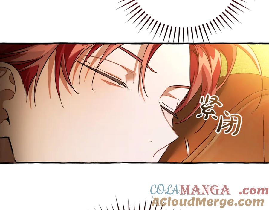 成为伯爵家的废物 第143话 美丽的黄金龙 第149页
