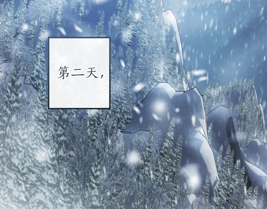 成为伯爵家的废物 第143话 美丽的黄金龙 第154页