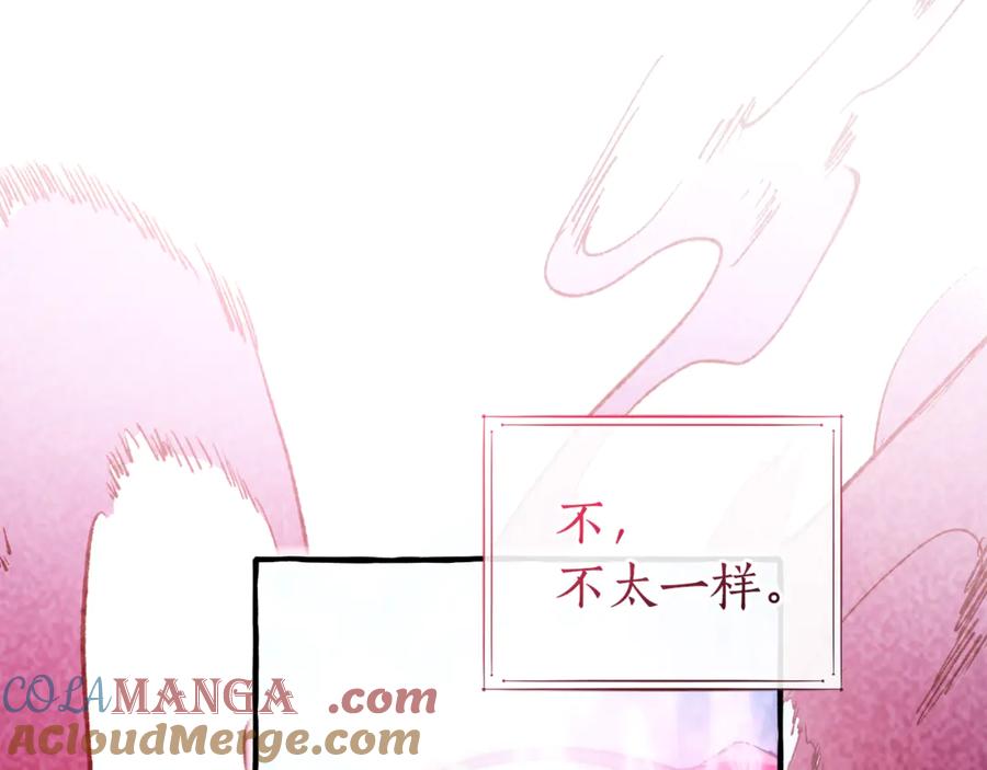 成为伯爵家的废物 第144话 龙的凝视 第53页