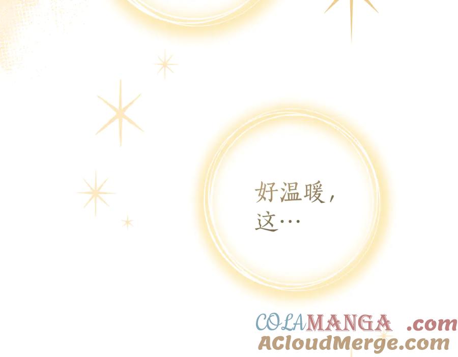 成为伯爵家的废物 第144话 龙的凝视 第61页