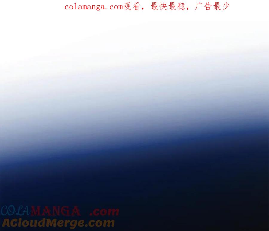 成为伯爵家的废物 第144话 龙的凝视 第1页