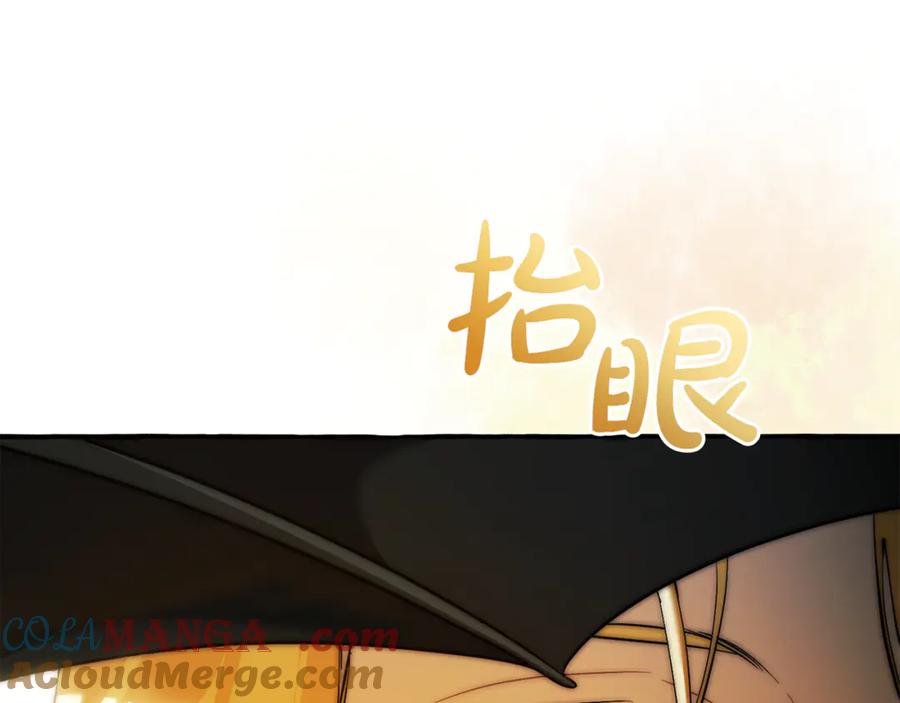 成为伯爵家的废物 第144话 龙的凝视 第25页