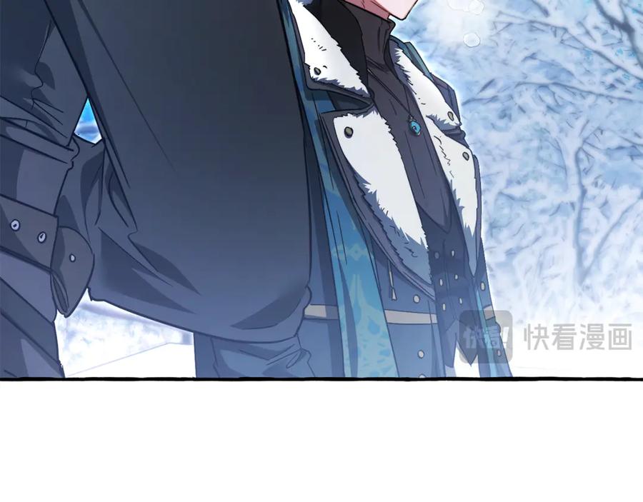成为伯爵家的废物 第144话 龙的凝视 第23页
