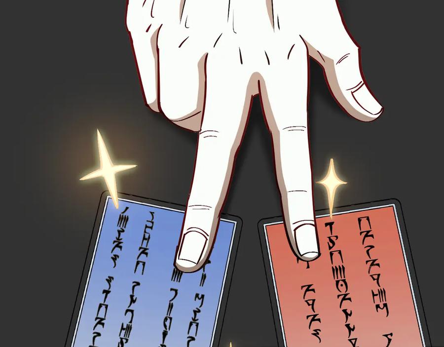 神级升级系统 第158话：返回星耀城 第31页