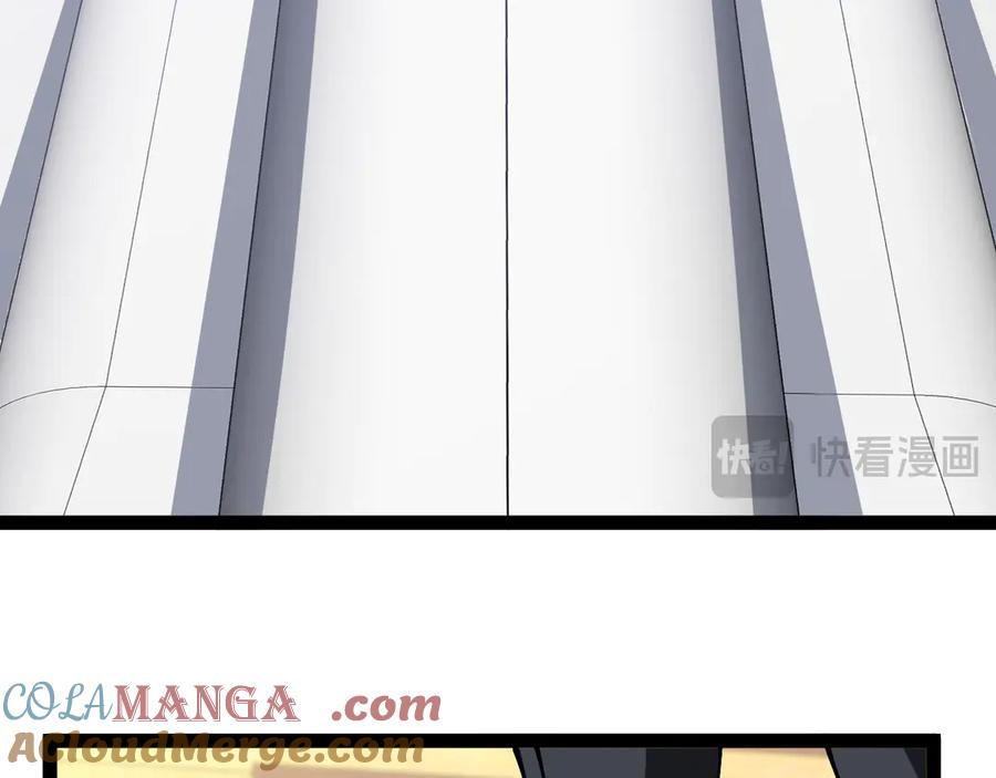 神级升级系统 第158话：返回星耀城 第73页