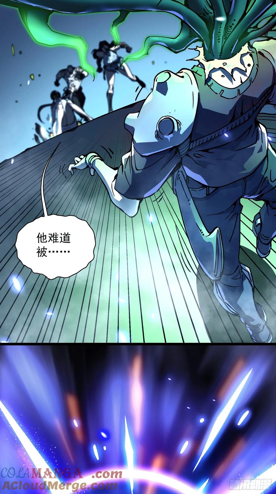《高武进化：从觉醒怪兽之王开始》015秘境遗迹 第46页