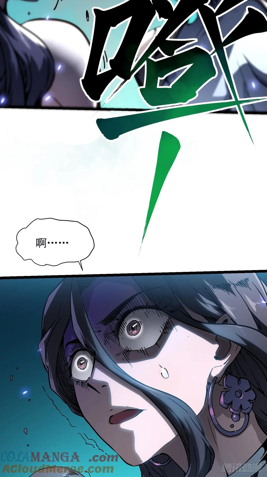 《高武进化：从觉醒怪兽之王开始》015秘境遗迹 第40页