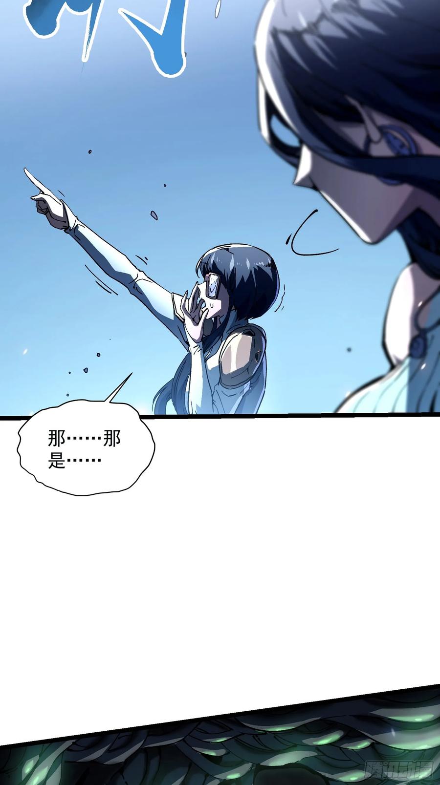 《高武进化：从觉醒怪兽之王开始》015秘境遗迹 第38页