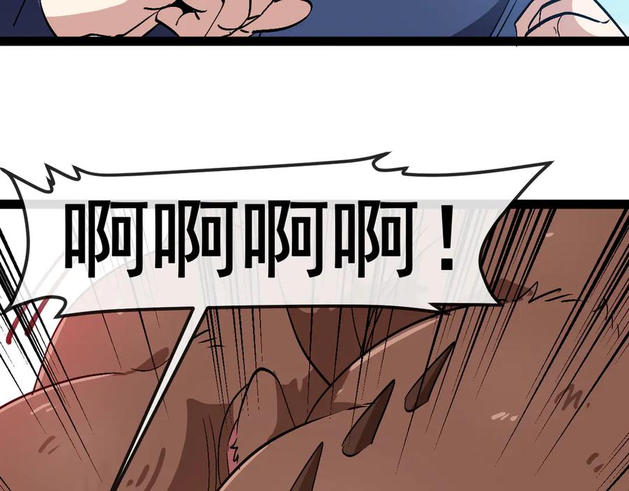 神级升级系统 第159话 少年归来 第83页