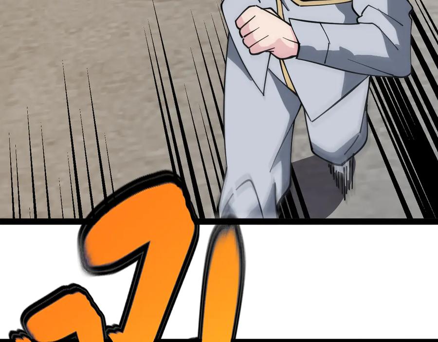 神级升级系统 第159话 少年归来 第74页