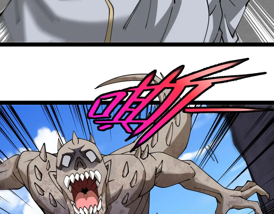 神级升级系统 第159话 少年归来 第68页