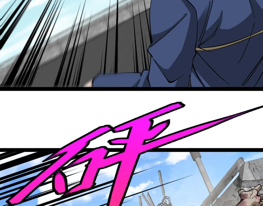 神级升级系统 第159话 少年归来 第70页