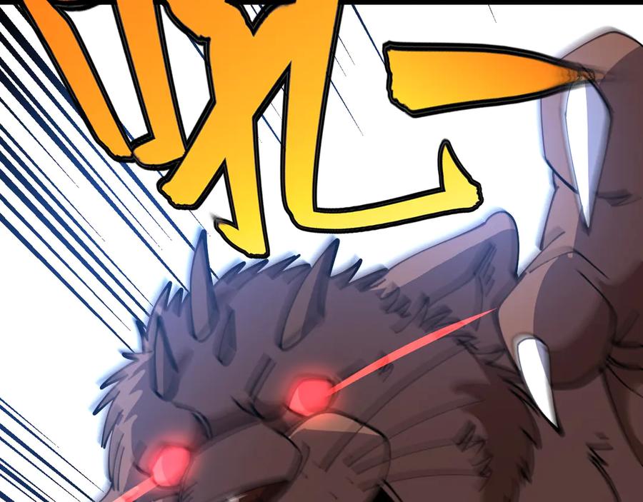 神级升级系统 第159话 少年归来 第75页