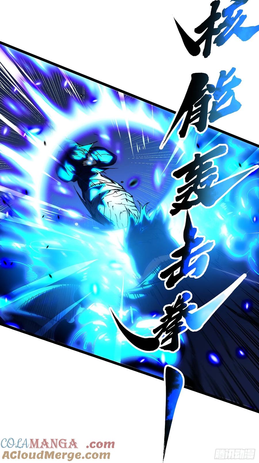 《高武进化：从觉醒怪兽之王开始》016雷霆！ 第28页