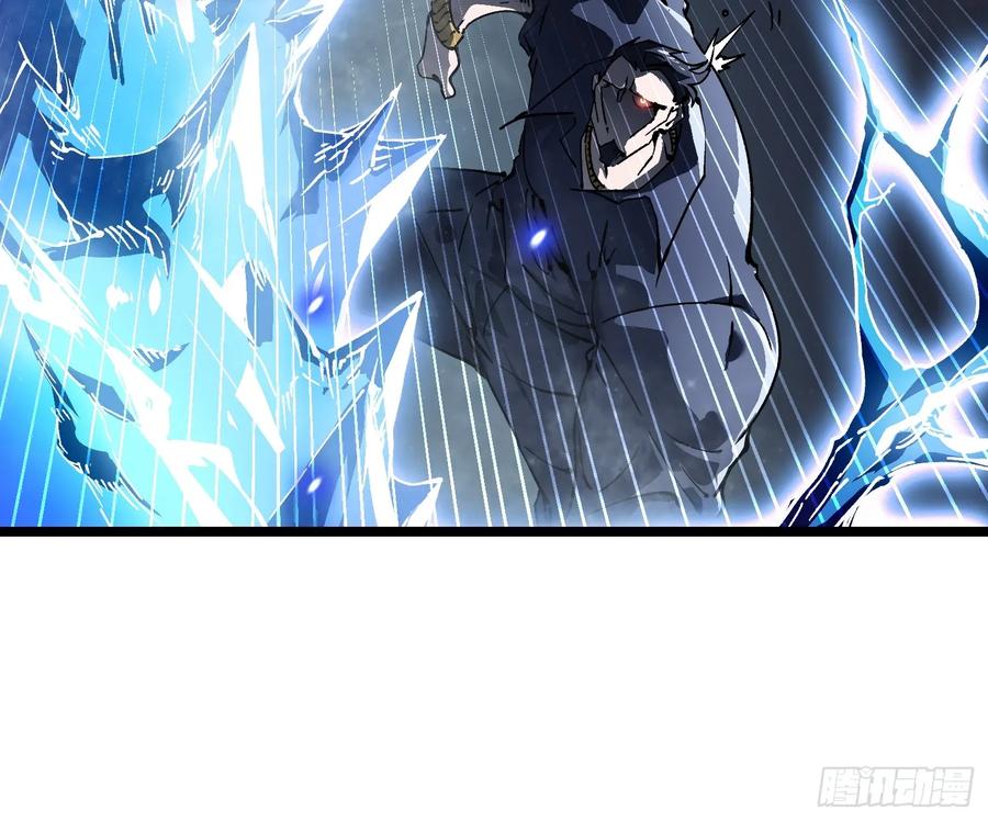 《高武进化：从觉醒怪兽之王开始》016雷霆！ 第27页