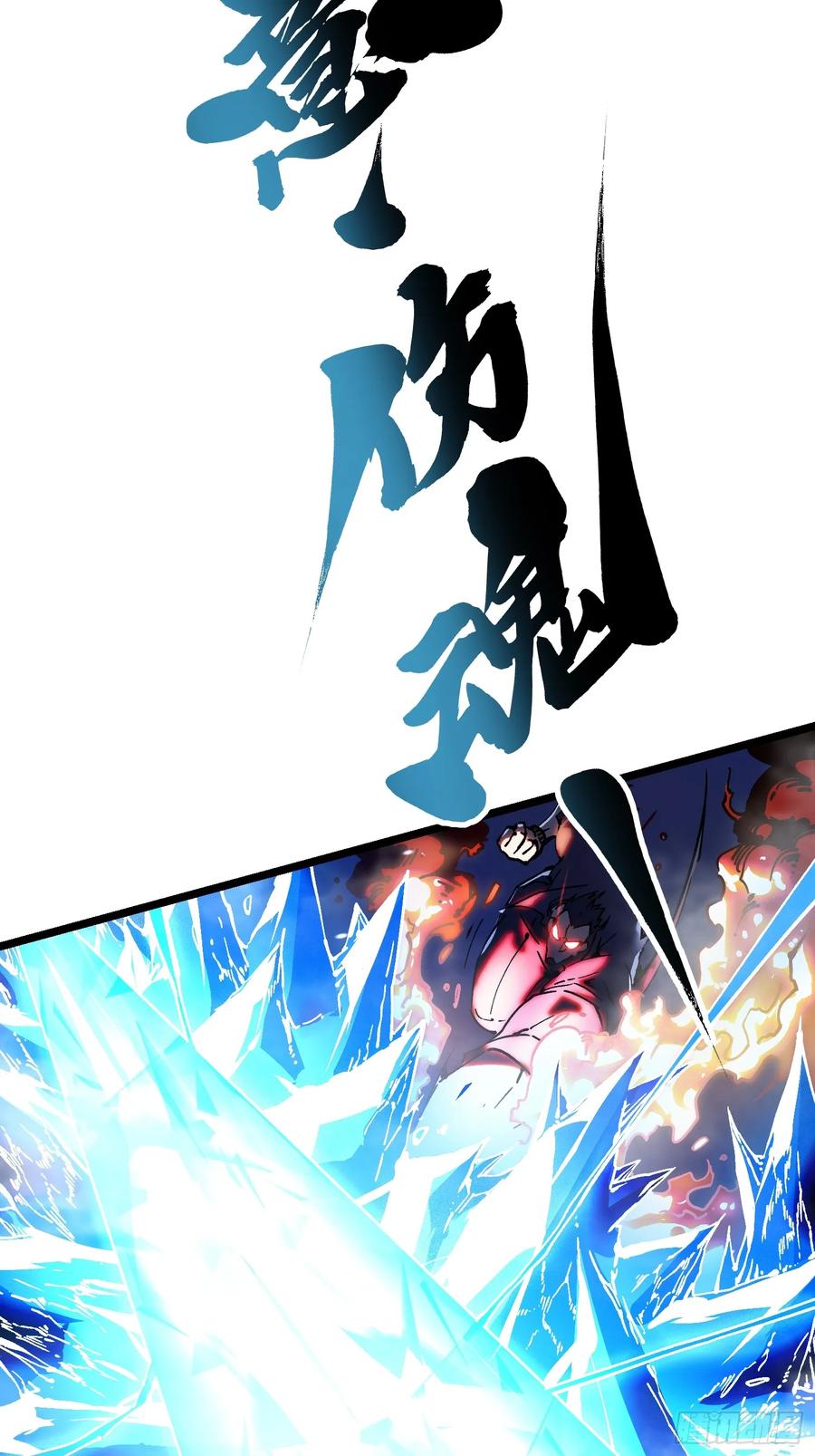 《高武进化：从觉醒怪兽之王开始》016雷霆！ 第23页