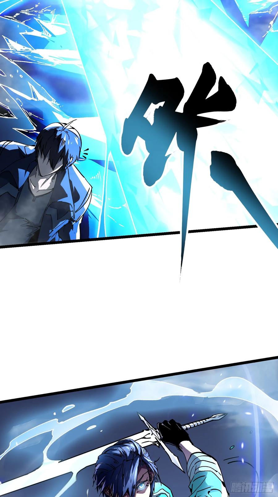 《高武进化：从觉醒怪兽之王开始》016雷霆！ 第24页