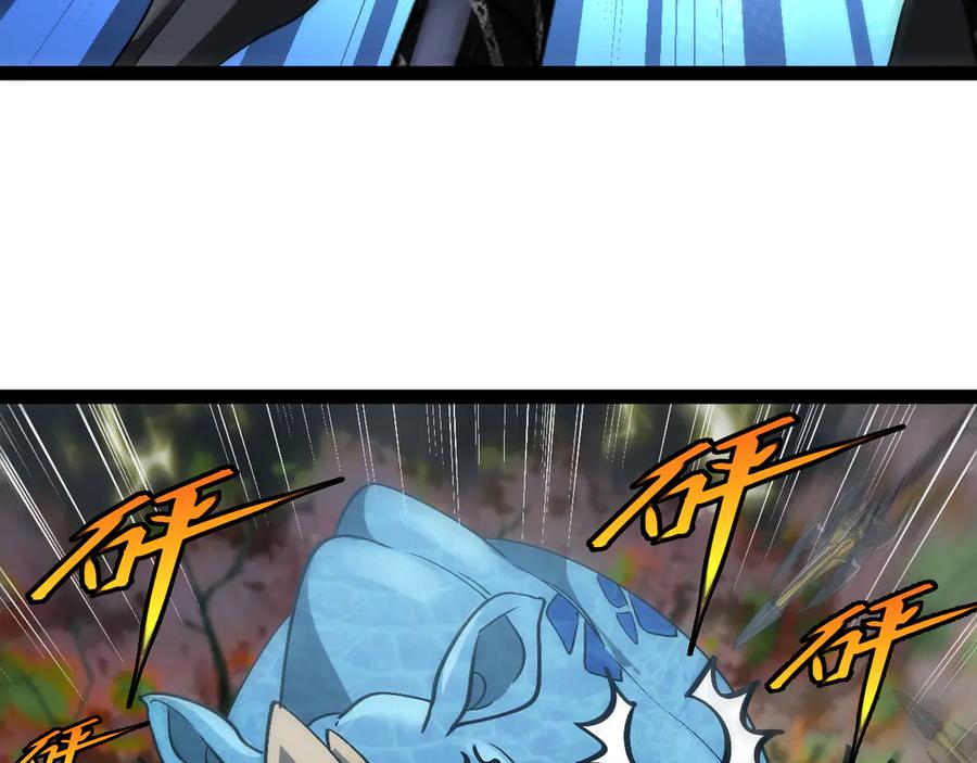神级升级系统 第170话：我杀的进化兽你也敢抢 第14页