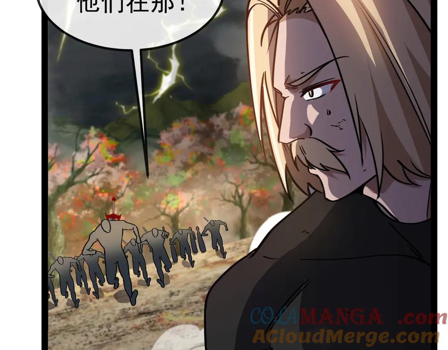 神级升级系统 第170话：我杀的进化兽你也敢抢 第49页