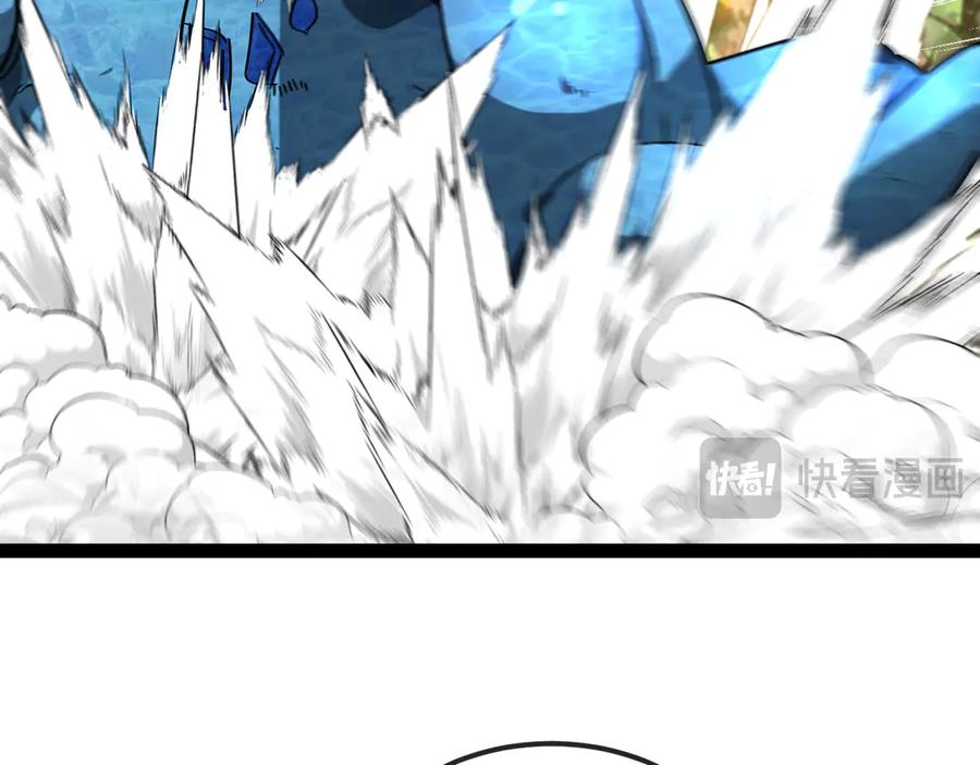 神级升级系统 第170话：我杀的进化兽你也敢抢 第46页